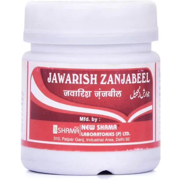 New Shama Jawarish Zanjabeel, New Shama Jawarish Zanjabeel usa, New Shama Jawarish Zanjabeel amazon, New Shama Jawarish Zanjabeel ebay, New Shama Jawarish Zanjabeel movingaze