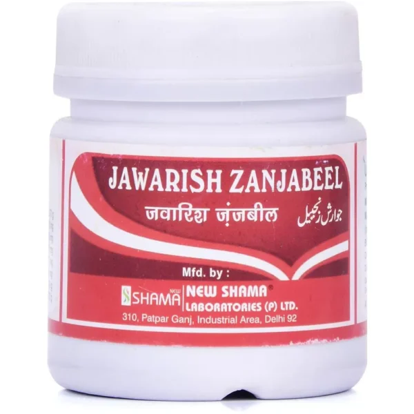 New Shama Jawarish Zanjabeel 125gm