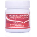 New Shama Jawarish Zarooni Sada 125gm