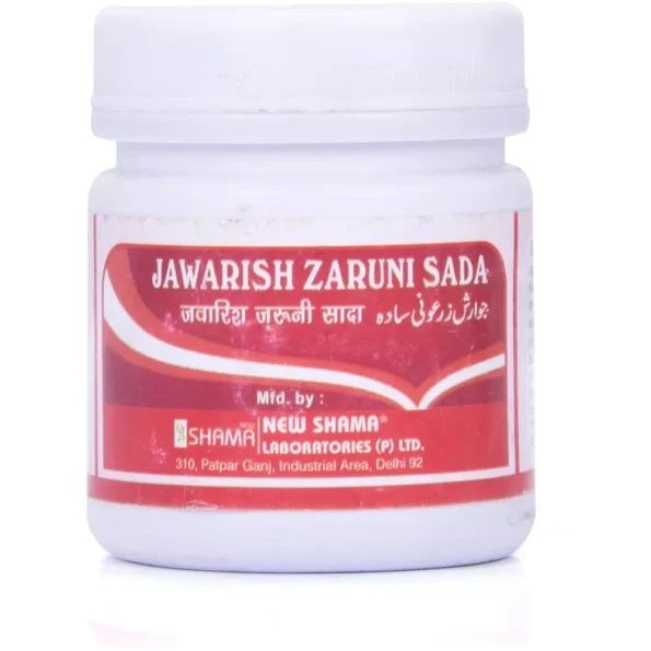 New Shama Jawarish Zarooni Sada, New Shama Jawarish Zarooni Sada usa, New Shama Jawarish Zarooni Sada amazon, New Shama Jawarish Zarooni Sada ebay, New Shama Jawarish Zarooni Sada movingaze