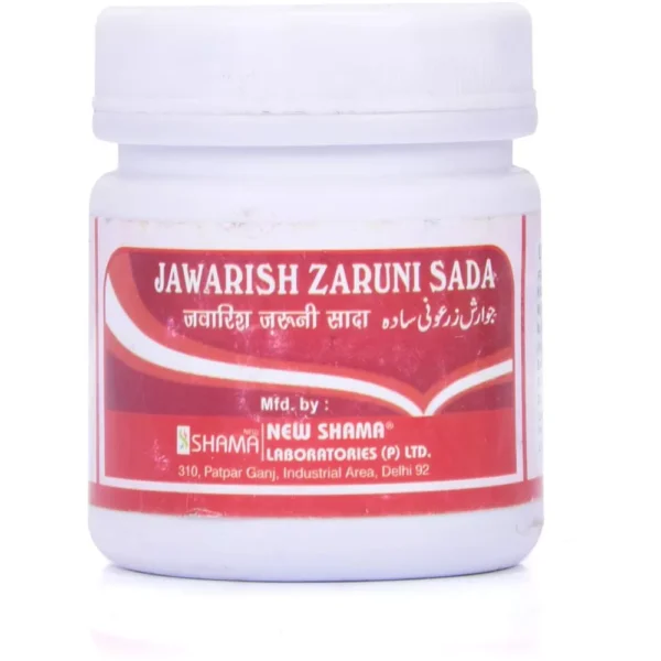 New Shama Jawarish Zarooni Sada 125gm