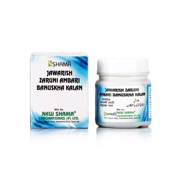 New Shama Jawarish Zarooni Ambari Banuskha Kalan 60gm