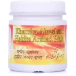 New Shama Khamira Abresham Hakim Arshad Wala 250gm
