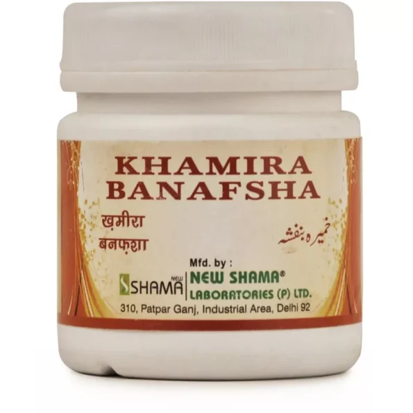 New Shama Khamira Banafsha, New Shama Khamira Banafsha usa, New Shama Khamira Banafsha amazon, New Shama Khamira Banafsha ebay, New Shama Khamira Banafsha movingaze