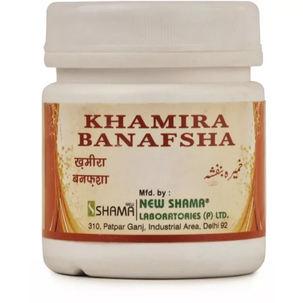 New Shama Khamira Banafsha 125gm