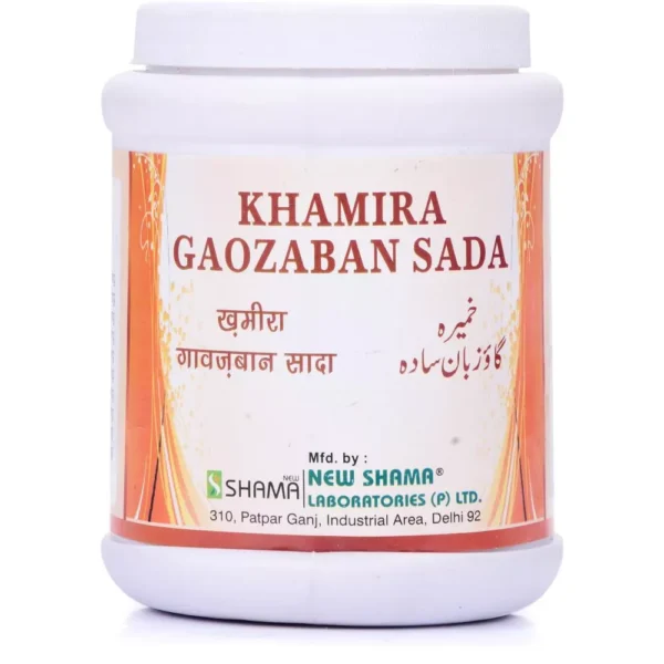 New Shama Khamira Gawzaban Sada 125gm