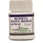 New Shama Kushta Baiza E Murgh 10gm