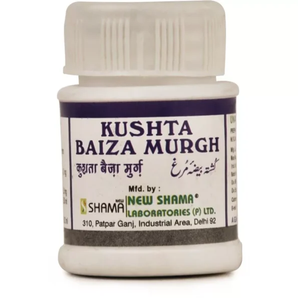 New Shama Kushta Baiza E Murgh, New Shama Kushta Baiza E Murgh usa, New Shama Kushta Baiza E Murgh amazon, New Shama Kushta Baiza E Murgh ebay, New Shama Kushta Baiza E Murgh movingaze