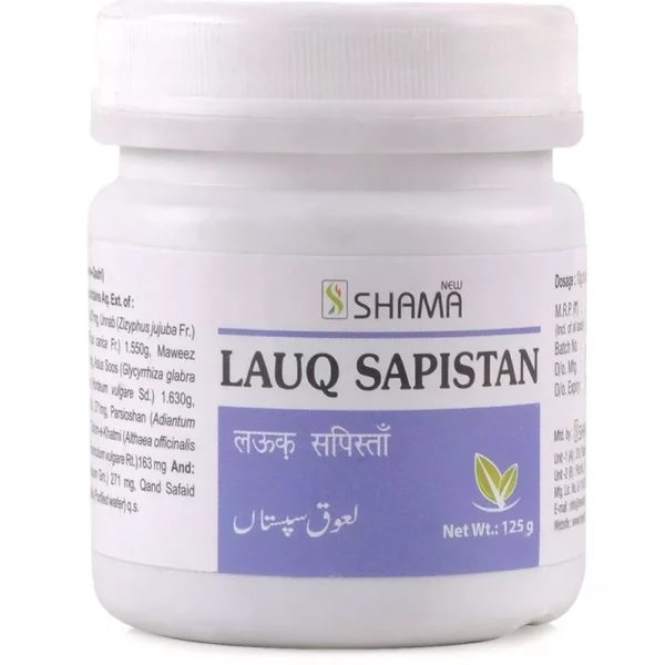 New Shama Lauq Sapistan 125gm