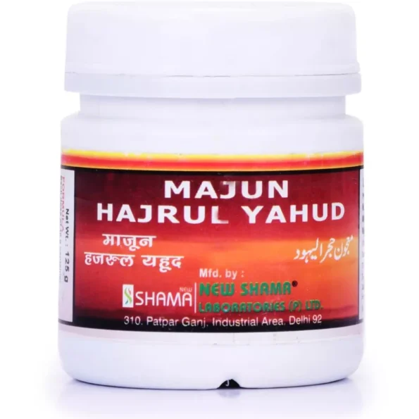 New Shama Majun Hijrul Yahud, New Shama Majun Hijrul Yahud usa, New Shama Majun Hijrul Yahud amazon, New Shama Majun Hijrul Yahud ebay, New Shama Majun Hijrul Yahud movingaze