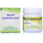 New Shama Majun Jalinus Lulvi 60gm