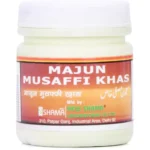 New Shama Majun Musaffi Khas 125gm