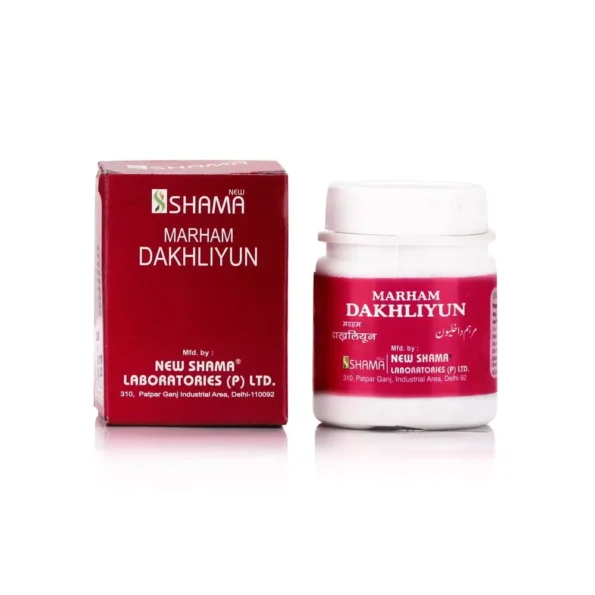 New Shama Marham Dakhilyun, New Shama Marham Dakhilyun usa, New Shama Marham Dakhilyun amazon, New Shama Marham Dakhilyun ebay, New Shama Marham Dakhilyun movingaze