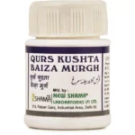 New Shama Qurs Kushta Baiza Murg 60 Tablets