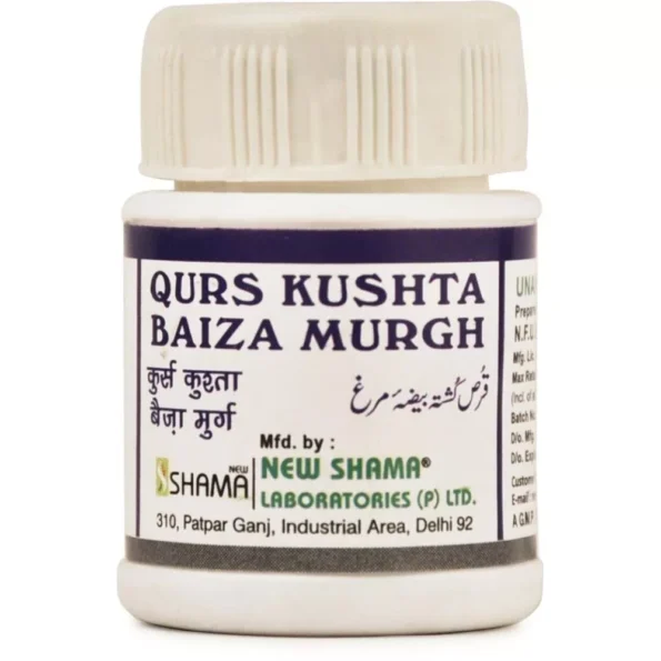 New Shama Qurs Kushta Baiza Murg Tablets, New Shama Qurs Kushta Baiza Murg Tablets usa, New Shama Qurs Kushta Baiza Murg Tablets amazon, New Shama Qurs Kushta Baiza Murg Tablets ebay, New Shama Qurs Kushta Baiza Murg Tablets movingaze