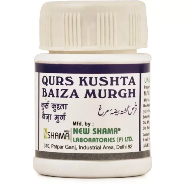 New Shama Qurs Kushta Baiza Murg 60 Tablets