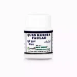 New Shama Qurs Kushta Faulad 60 Tablets