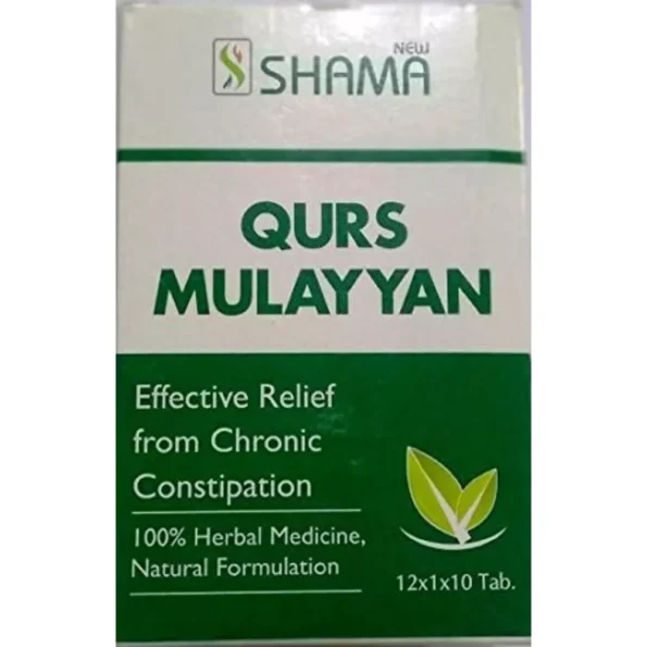 New Shama Qurs Mulayyan Tablets, New Shama Qurs Mulayyan Tablets usa, New Shama Qurs Mulayyan Tablets amazon, New Shama Qurs Mulayyan Tablets ebay, New Shama Qurs Mulayyan Tablets movingaze