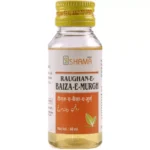 New Shama Rogan Baiza Murgh 60ml