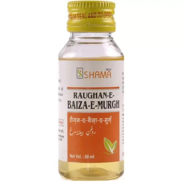 New Shama Rogan Baiza Murgh, New Shama Rogan Baiza Murgh usa, New Shama Rogan Baiza Murgh amazon, New Shama Rogan Baiza Murgh ebay, New Shama Rogan Baiza Murgh movingaze