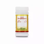 New Shama Safoof Muqliyasa 50g