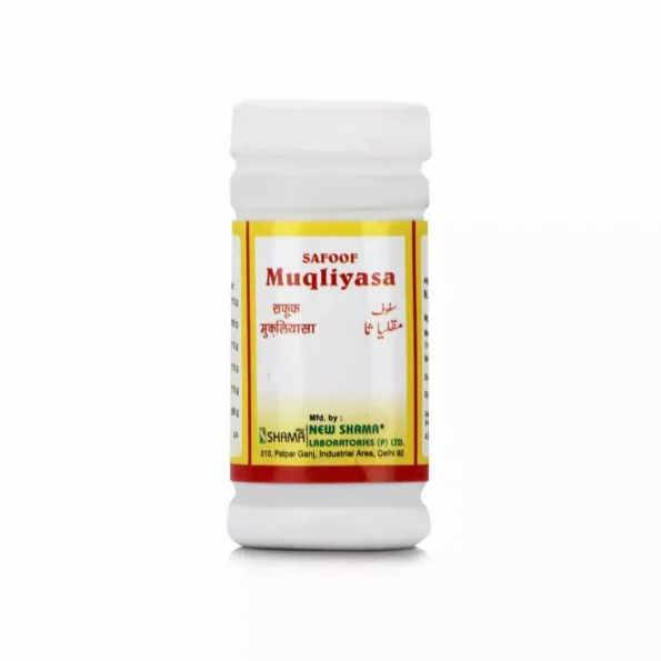 New Shama Safoof Muqliyasa, New Shama Safoof Muqliyasa usa, New Shama Safoof Muqliyasa amazon, New Shama Safoof Muqliyasa ebay, New Shama Safoof Muqliyasa movingaze