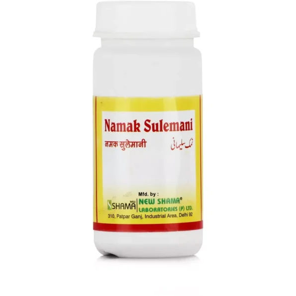 New Shama Safoof Namak Sulemani, New Shama Safoof Namak Sulemani usa, New Shama Safoof Namak Sulemani amazon, New Shama Safoof Namak Sulemani ebay, New Shama Safoof Namak Sulemani movingaze
