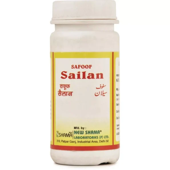 New Shama Safoof Seelan, New Shama Safoof Seelan usa, New Shama Safoof Seelan amazon, New Shama Safoof Seelan ebay, New Shama Safoof Seelan movingaze