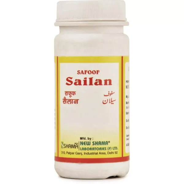 New Shama Safoof Seelan 50g