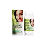New Shama Zamad Muhasa 50g