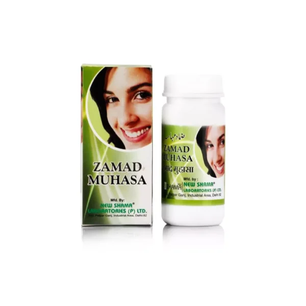 New Shama Zamad Muhasa 50g