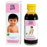 Hamdard Janm Ghutti 50ml