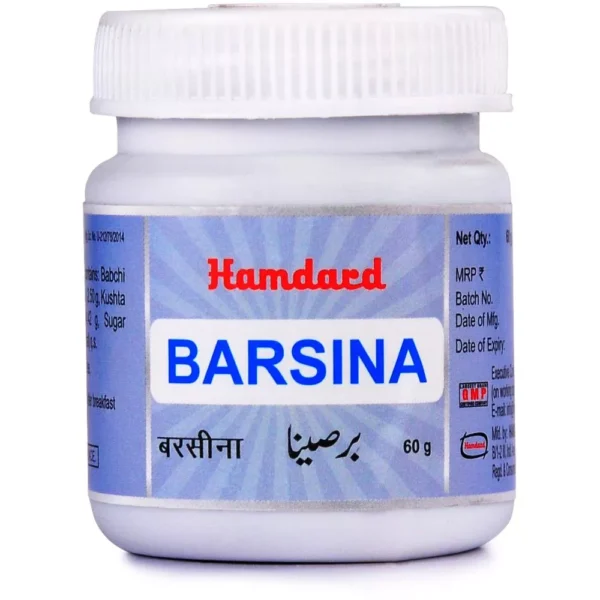 Hamdard Barsina 60gm