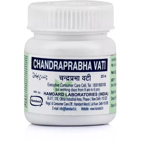 Hamdard Chandprabha Vati Tablets, Hamdard Chandprabha Vati Tablets usa, Hamdard Chandprabha Vati Tablets amazon, Hamdard Chandprabha Vati Tablets ebay, Hamdard Chandprabha Vati Tablets movingaze