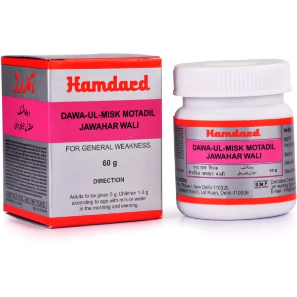 Hamdard Dawa Ul Misk Motadil Jawahar Wali 60gm
