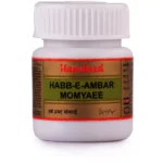 Hamdard Habbe Amber Momyai 10 Tablets