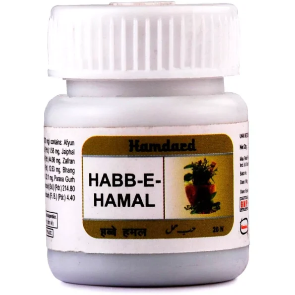 Hamdard Habbe Hamal Tablets, Hamdard Habbe Hamal Tablets usa, Hamdard Habbe Hamal Tablets amazon, Hamdard Habbe Hamal Tablets ebay, Hamdard Habbe Hamal Tablets movingaze