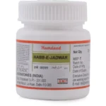 Hamdard Habbe Jadwar 20 Tablets
