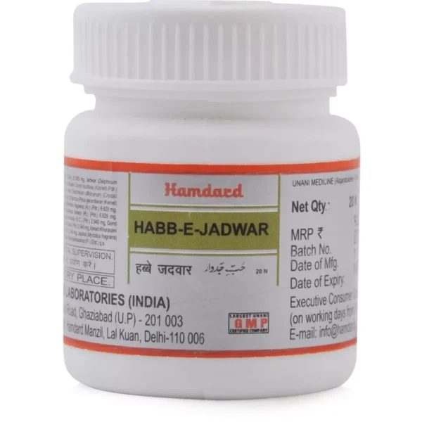 Hamdard Habbe Jadwar 20 Tablets