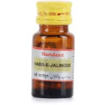 Hamdard Habbe Jalinus 20 Tablets