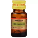 Hamdard Habbe Jawahar 10 Tablets
