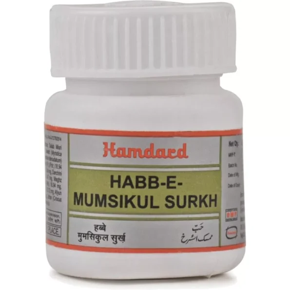 Hamdard Habbe Mumsikul Surkh, Hamdard Habbe Mumsikul Surkh usa, Hamdard Habbe Mumsikul Surkh amazon, Hamdard Habbe Mumsikul Surkh ebay, Hamdard Habbe Mumsikul Surkh movingaze