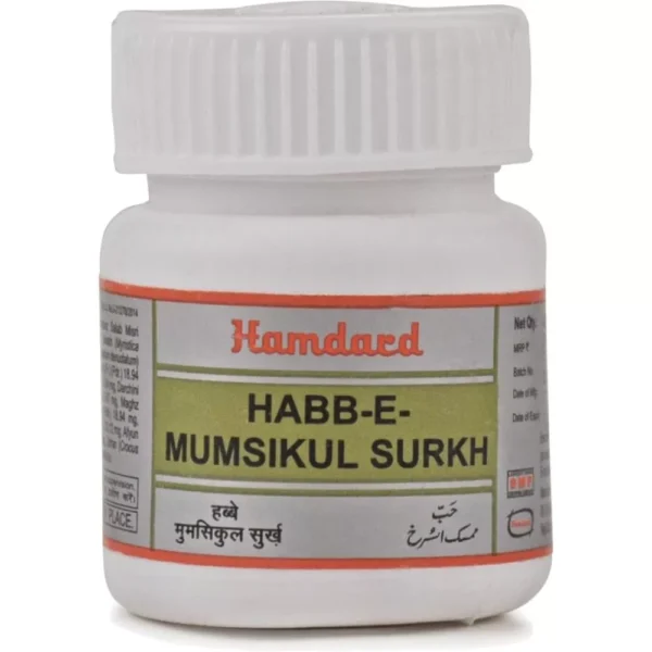 Hamdard Habbe Mumsikul Surkh 20Pills