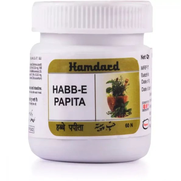Hamdard Habbe Papita, Hamdard Habbe Papita usa, Hamdard Habbe Papita amazon, Hamdard Habbe Papita ebay, Hamdard Habbe Papita movingaze