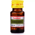 Hamdard Habbe Seen 20Pills