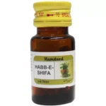 Hamdard Habbe Shifa 100Pills