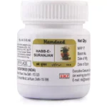 Hamdard Habbe Suranjan 100Pills
