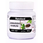 Hamdard Jawarish Kamuni 300gm