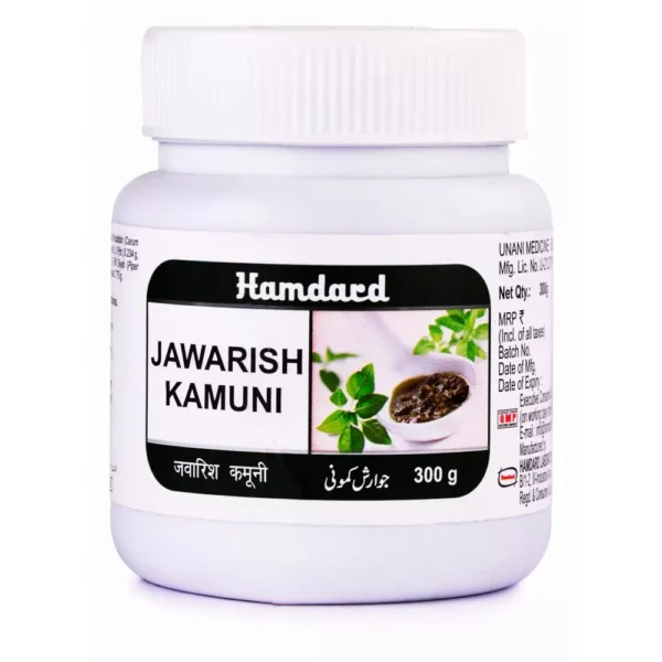 Hamdard Jawarish Kamuni 300gm