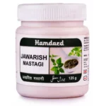 Hamdard Jawarish Mastagi 125gm